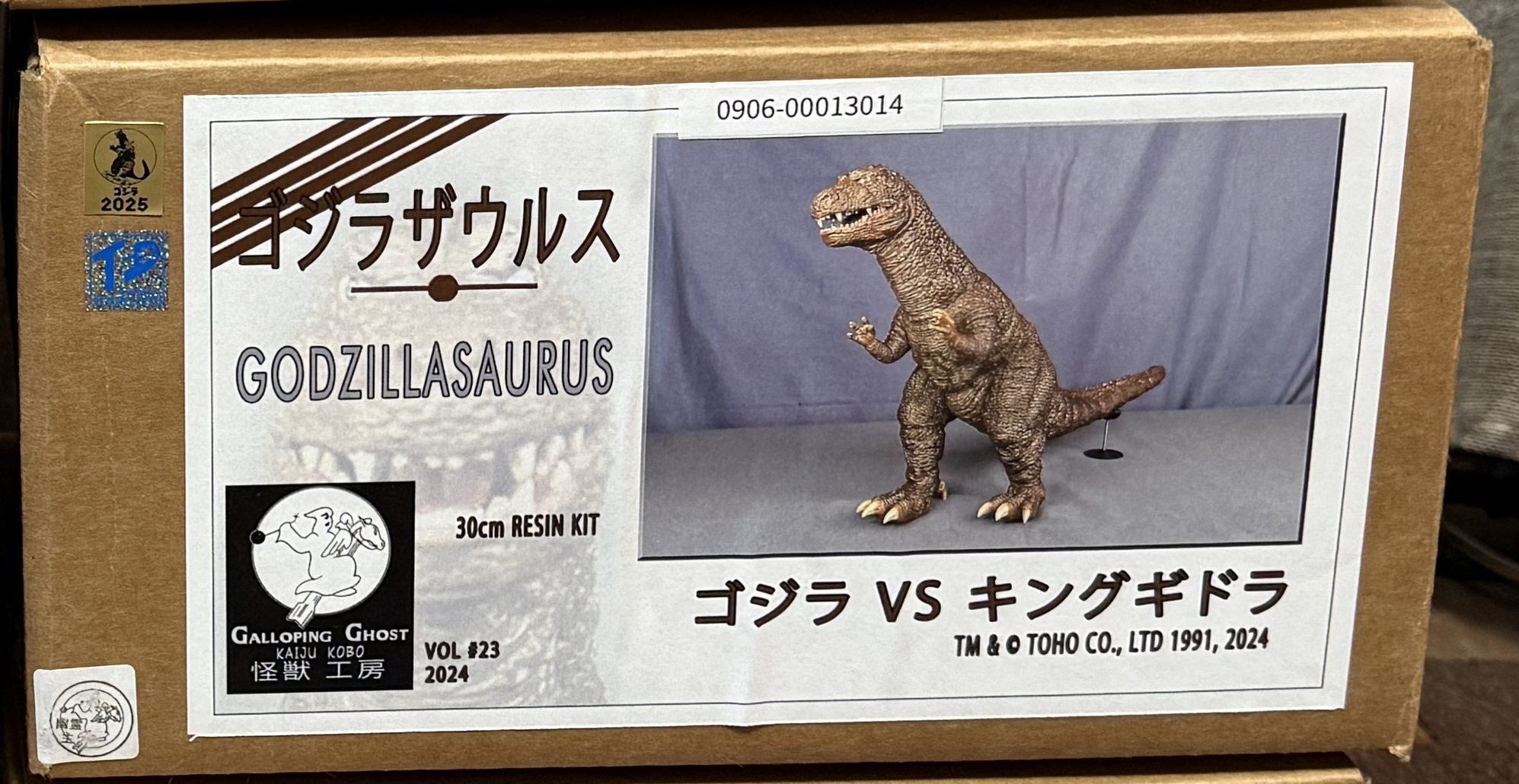 DATABASE GODZILLASURUS