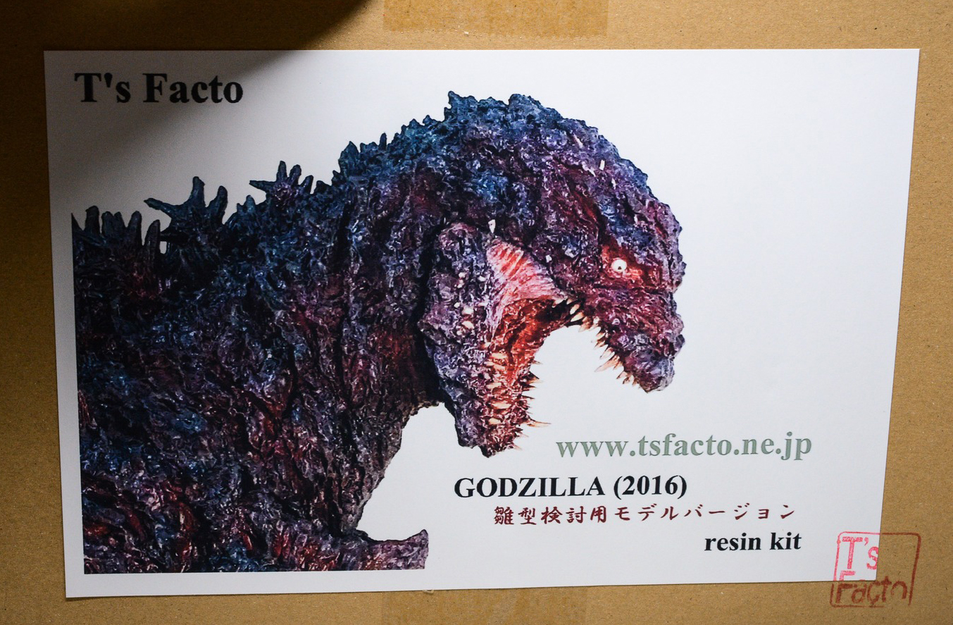 T's Facto ゴジラ（2016）雛型検討用モデルバージョン【未開封】 T-Facto Godzilla 2016